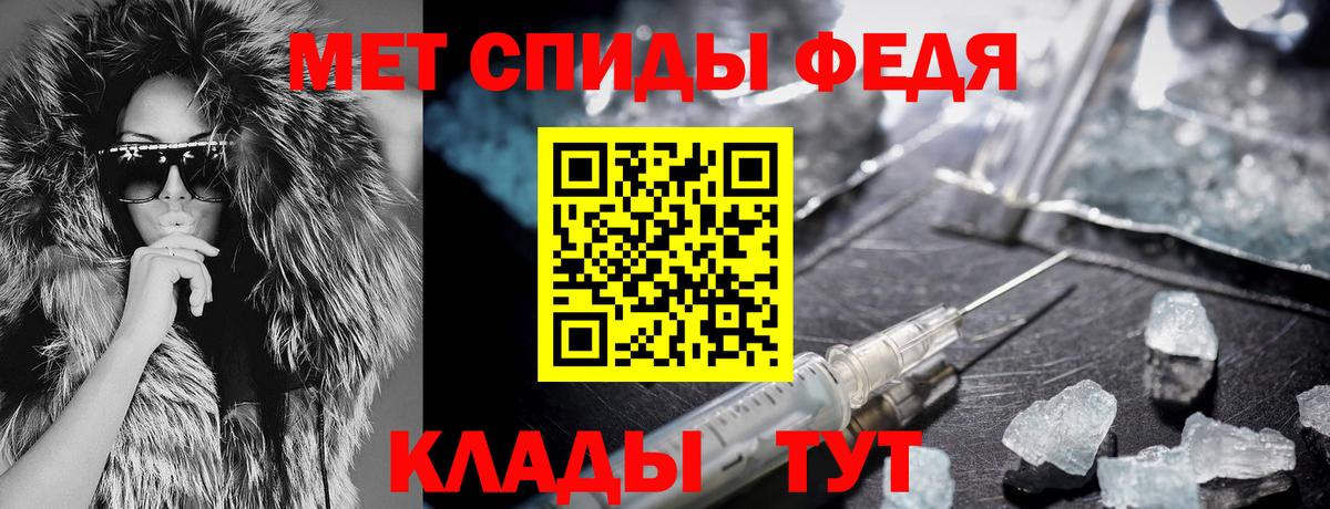 Amphetamine Розовый Фролово