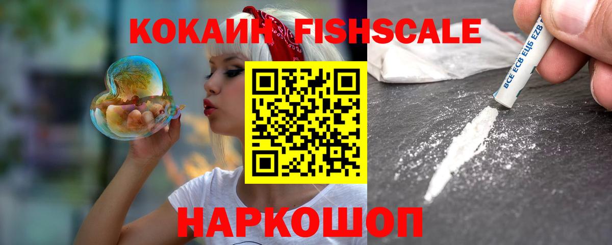 Кокаин Боливия  Вход с VPN  где найти   КОКАИН Перу  Фролово 