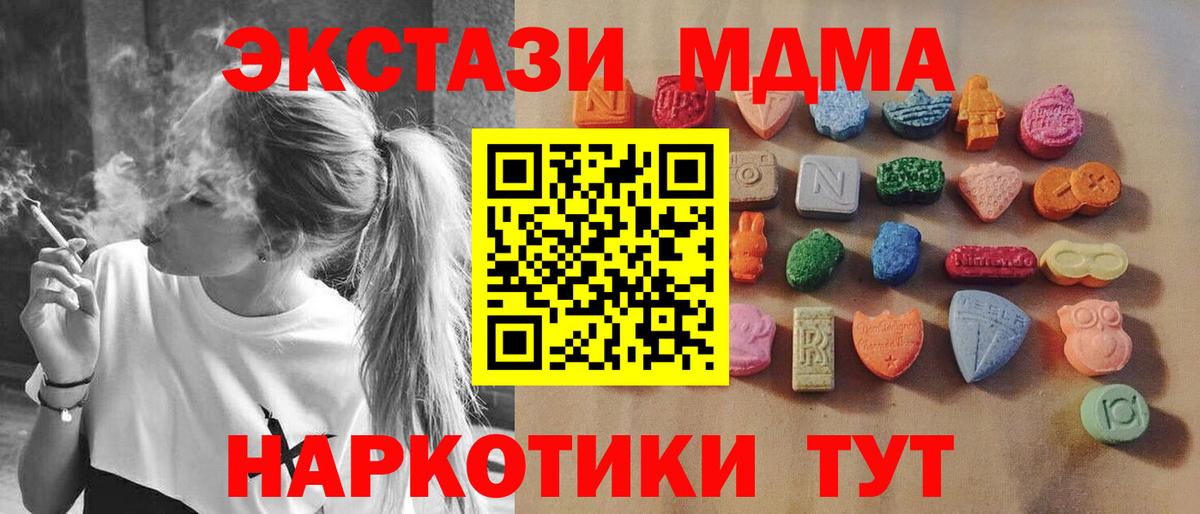 Ecstasy Philipp Plein Фролово