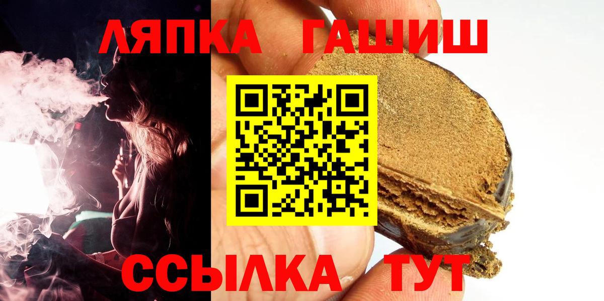 Гашиш VHQ Фролово