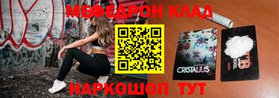 прущий лед Гусиноозёрск