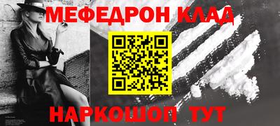прущий лед Гусиноозёрск