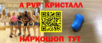 прущий лед Гусиноозёрск