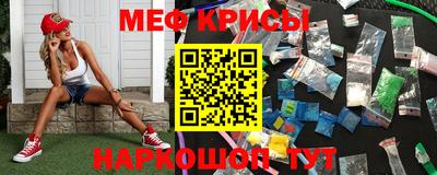 прущий лед Гусиноозёрск