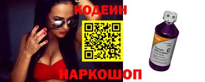 прущий лед Гусиноозёрск