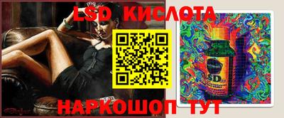 прущий лед Гусиноозёрск