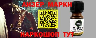 марки nbome Гусев