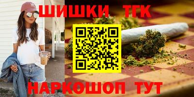 марки nbome Гусев