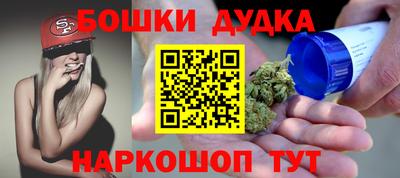 марки nbome Гусев