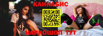 прущий лед Гусиноозёрск