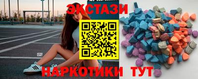 прущий лед Гусиноозёрск