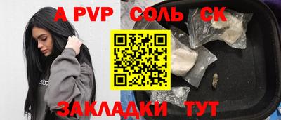 прущий лед Гусиноозёрск