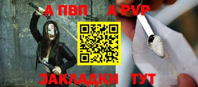 прущий лед Гусиноозёрск