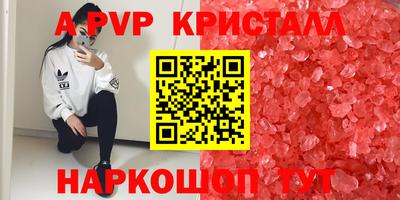 прущий лед Гусиноозёрск