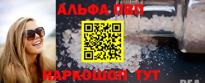 прущий лед Гусиноозёрск