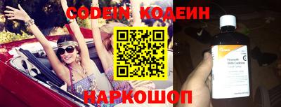 прущий лед Гусиноозёрск