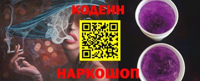 марки nbome Гусев