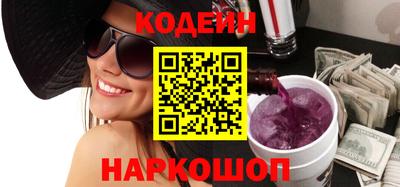 марки nbome Гусев