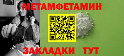 прущий лед Гусиноозёрск