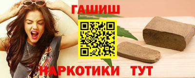 марки nbome Гусев