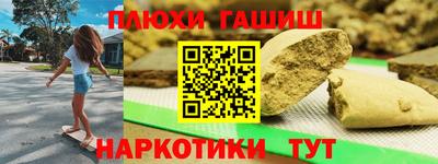 марки nbome Гусев