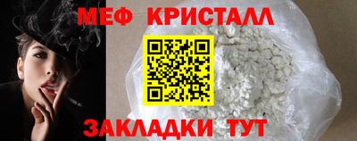 прущий лед Гусиноозёрск