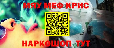 прущий лед Гусиноозёрск