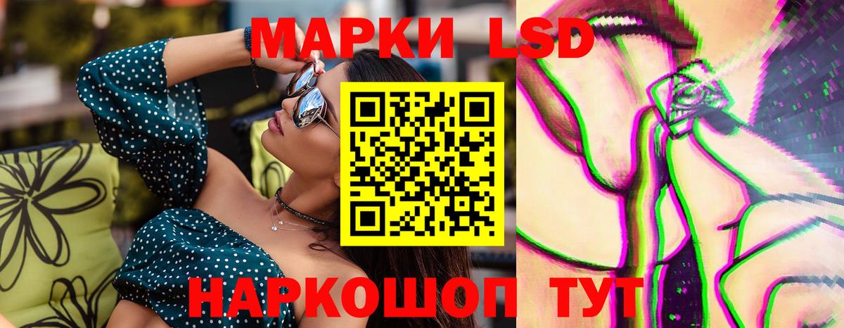 ЛСД экстази кислота  Вход с VPN  мега рабочий сайт  LSD-25 экстази кислота  Фролово  Лсд 25 экстази 