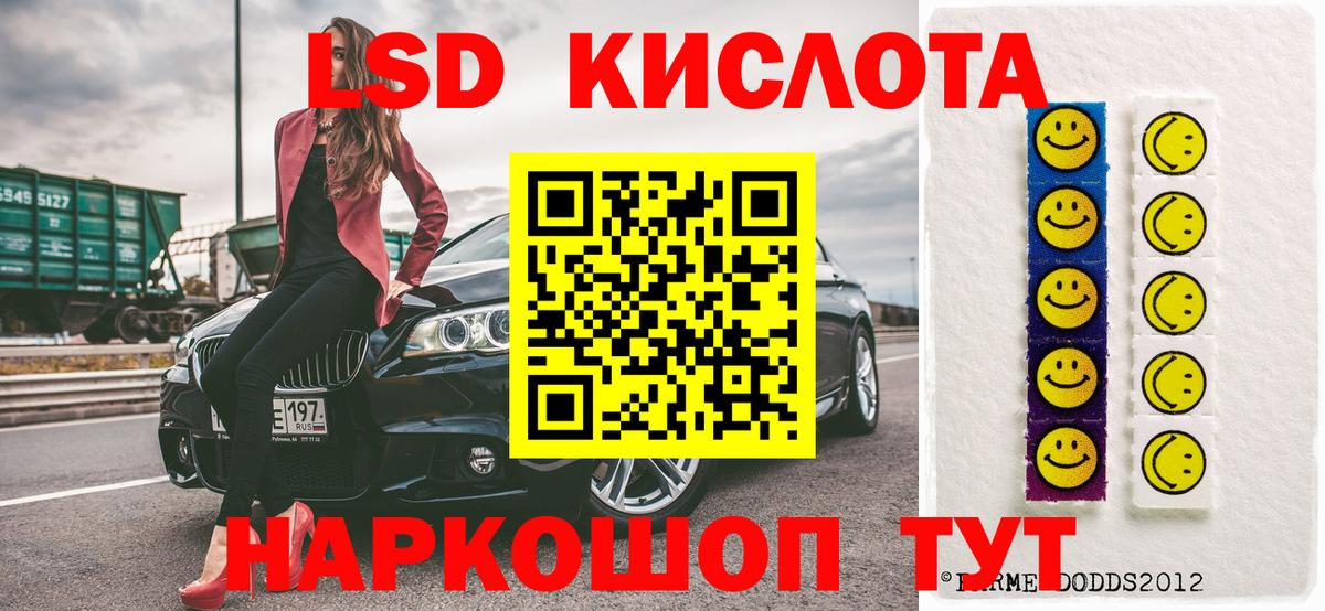 Марки N-bome 1,5мг  Вход с VPN  Марки N-bome 1,5мг  Фролово 