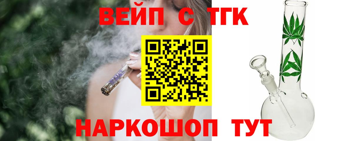 Меф мяу мяу Фролово