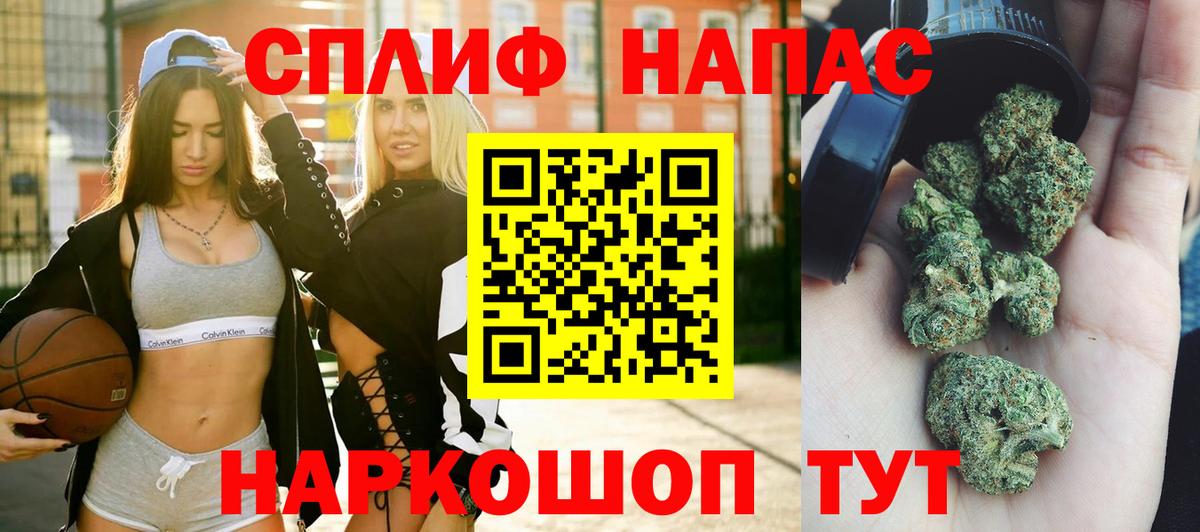Каннабис ГИДРОПОН  МАРИХУАНА ГИДРОПОН  Каннабис MAZAR  Фролово  Вход с VPN 