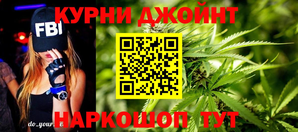 МАРИХУАНА ГИДРОПОН Фролово